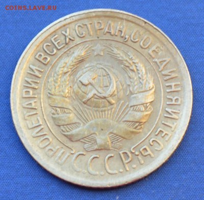 1 копейка 1929 г. до 19.05.16 в 22- 00 мск - 10.1