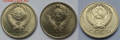 15 копеек 1967 года в КОЛЛЕКЦИЮ - до 22:00:00 мск 19.05.16г - 4