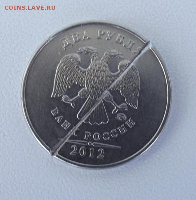 2 руб. 2012 м рукоблуд? - DSCF4860.JPG