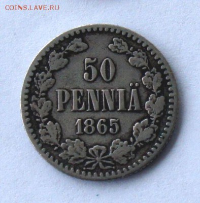 50 пенни 1865 - до 18.05.16 в 22:00 - 50-65-1