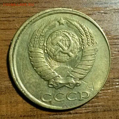 2 копейки 1989 года.Смещение.Оценка. - 2016-05-15 15.16.34