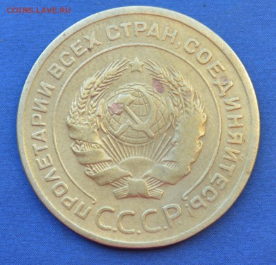 5 копеек 1929г до 19.05.16 в 22-00 мск - 7.7