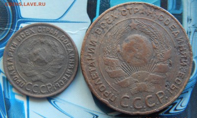1,5 копеек 1924 с 1 рубля! - DSCN1826.JPG