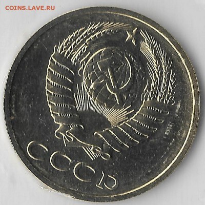 Годовой набор 1989 ММД с 20коп. (№168) до 19.05.2016 22:00 - Scan 3