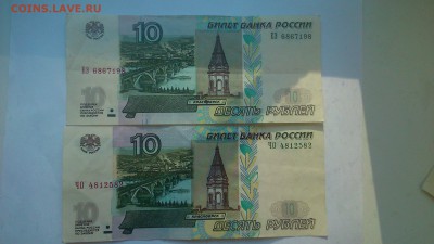 04 смещение рисунка, 10руб серии ЦЦ,АЧ - DSC_0051.JPG