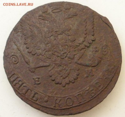 5 копеек 1780 г. ЕМ - до 21.05.2016 г. в 22.00 - 5 780а.JPG