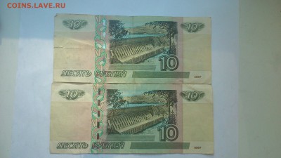 04 смещение рисунка, 10руб серии ЦЦ,АЧ - DSC_0048.JPG