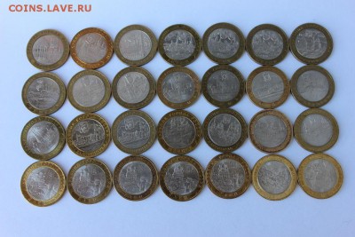 10 руб. БИМ ДГР 2002-2012 28 шт. разные до 18.05 - 2