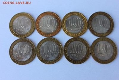 10 руб. БИМ ДГР 2008-09 8 шт. разные до 18.05 - 2