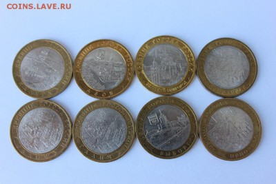 10 руб. БИМ ДГР 2008-09 8 шт. разные до 18.05 - 1
