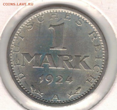 Ag ГЕРМАНИЯ (ВЕЙМАР) МАРКА 1924А ДО 19.05 В 22Ч (В529) - 5-г24а