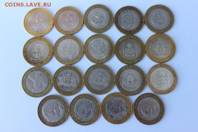 10 руб. БИМ ГАГАРИН, регионы 19 шт. разные до 18.05 - 2