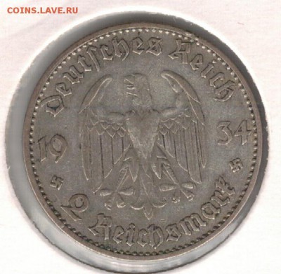 Ag ГЕРМАНИЯ 2 МАРКИ 1934J ДО 19.05 В 22.00МСК (В550) - 5-г34а