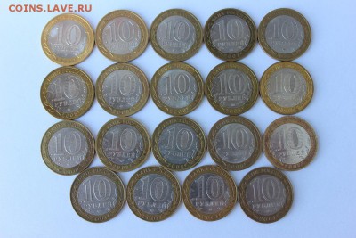 10 руб. БИМ ГАГАРИН, регионы 19 шт. разные до 18.05 - 1