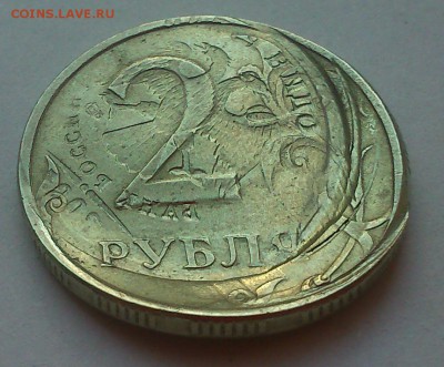 2руб 1997г что это рукоблуд или заказуха - DSC_0042.JPG