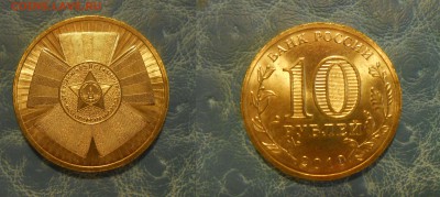 ГВС 52шт. 90% мешковые до 18.05.2015 - DSCN4759.JPG