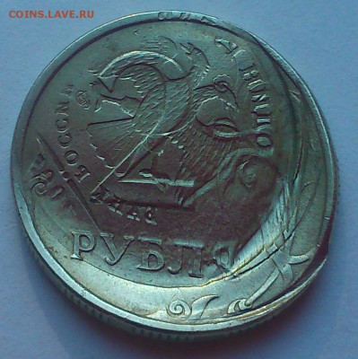 2руб 1997г что это рукоблуд или заказуха - DSC_0034.JPG