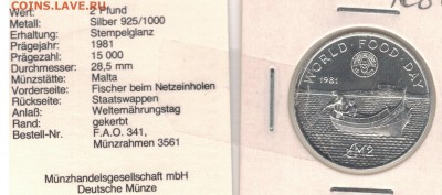 Ag МАЛЬТА 2 ФУНТА 1981 ФАО РЫБАЛКА ДО 19.05 В 22Ч (В532) - 5-м1