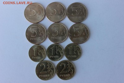 1,2,5 рублей 1997 год хорошие до 18.05 - 3