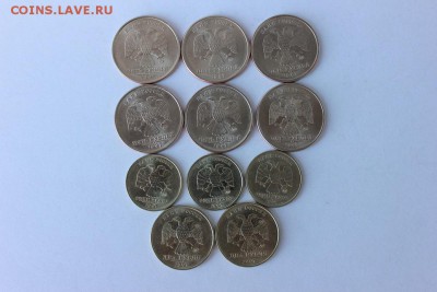 1,2,5 рублей 1997 год хорошие до 18.05 - 2