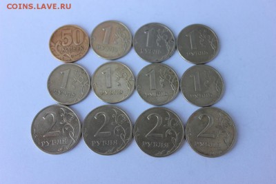 1,2 рубля, 50 копеек 1999 год 12 шт. до 18.05 - 2