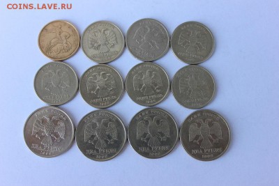 1,2 рубля, 50 копеек 1999 год 12 шт. до 18.05 - 1