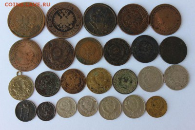 Кучка монет царизм, рсфср, ссср до 18.05 - 2