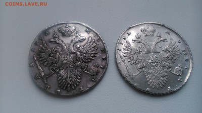РУБЛЬ 1732 НУЖНА ОЦЕНКА ПО ЦЕНЕ!!! - DSC_8193