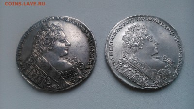 РУБЛЬ 1732 НУЖНА ОЦЕНКА ПО ЦЕНЕ!!! - DSC_8194