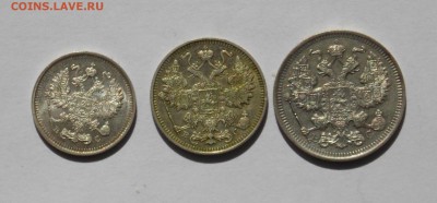 10,15,20 копеек 1915 - монеты 017