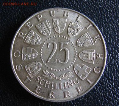 Австрия, 25 шиллингов 1956 unc до 21.05 22.00 - 25 р