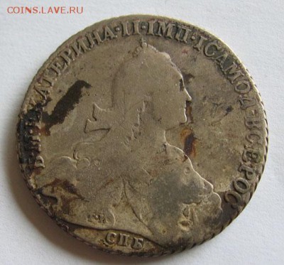 Рубль 1776 спб ти яч до 21.05 22.00 - 1