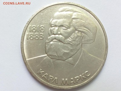 1  РУБЛЬ  1983 г.  КАРЛ  МАРКС . до 18.05 в 22-00 - DSC_8775