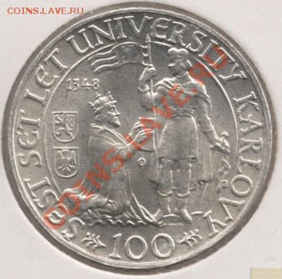 Ag 100 крон 1948 (Чехословакия) универ до 22-00 12.11 - сканирование0054