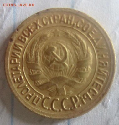 Копейка 1928. С рубля! - IMG_4419.JPG