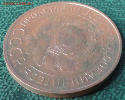 3 Копейки 1924 г. окон. 21.05.2016 г. 22-00 МСК. - 18