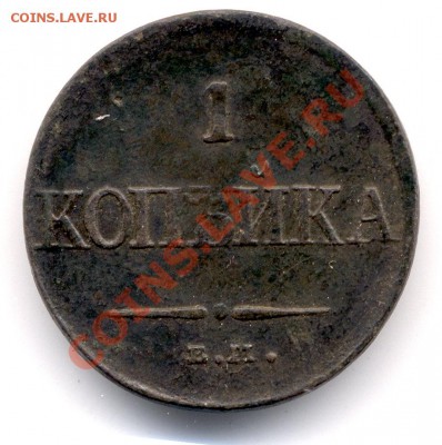 1 копейка 1831 ЕМ ФХ до 15.11. 2010; 00-00 по Мск - Буфер обмена01