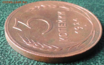 3 Копейки 1924 г. окон. 21.05.2016 г. 22-00 МСК. - 16