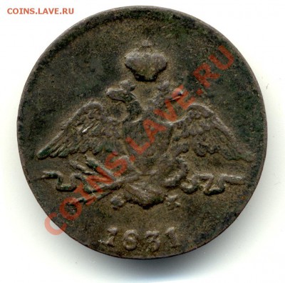 1 копейка 1831 ЕМ ФХ до 15.11. 2010; 00-00 по Мск - Буфер обмена011