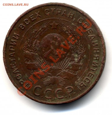 5копеек 1924 до 15.11. 2010; 00-00 по Мск - ScanImage07