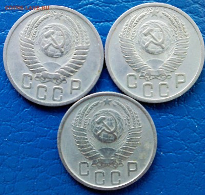 .15 коп. 1932,50,52,53,54,55,56,57 - IMG00142