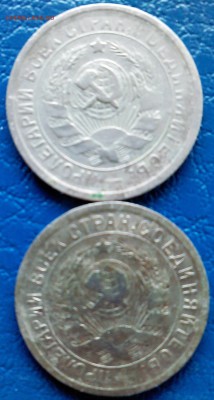 .15 коп. 1932,50,52,53,54,55,56,57 - IMG00125