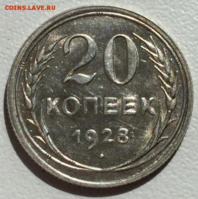 Билон СССР. ШТЕМПЕЛЬНЫЙ!!! До 21 мая в 22:00 - 1.JPG