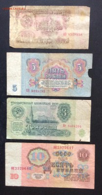 1,3,5,10 руб 1961г "замещенки" до 15.05-22:00 мск - image
