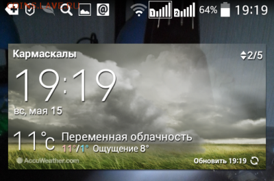 перекличка городов по температуре - Screenshot_2016-05-15-19-19-34-1