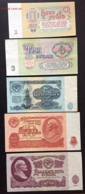 1,3,5,10,25 руб 1961г до 15.05-22:00 мск - image