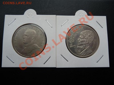 Юбилейные рубли СССР 15 шт. в холдерах - P1070635.JPG