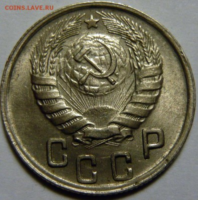 15 копеек 1944,51 UNC - P1160193.JPG