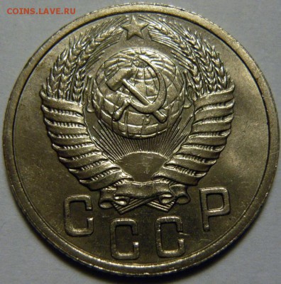 15 копеек 1944,51 UNC - P1160191.JPG