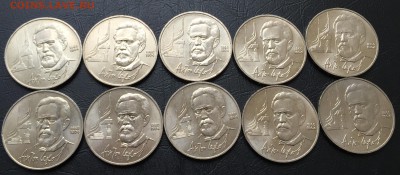 1 рубль Чехов 10 шт. с 200 руб! до 19.05 22:00 - image-15-05-16-04-53